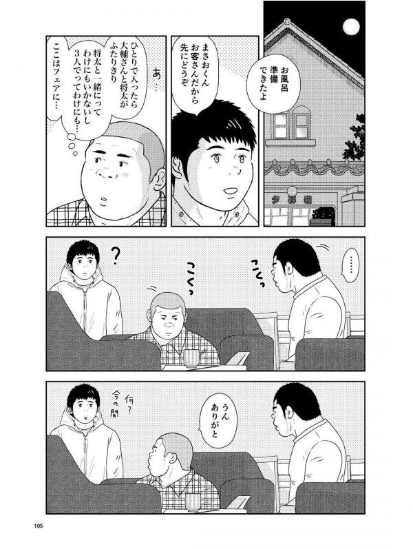 Badi-–-Badi-July-2018